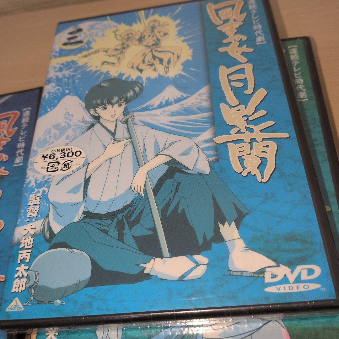 新品未開封 廃盤 連続テレビ時代劇 風まかせ月影蘭 DVD 1~5全巻セット
