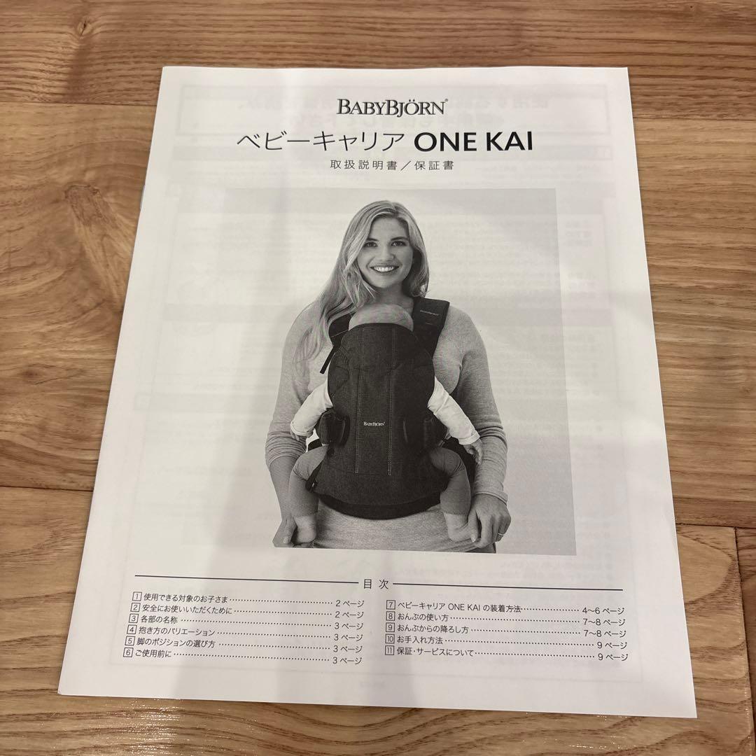 ベビービョルン　BABYBJORN 抱っこ紐　AIRメッシュ　パーリーピンク