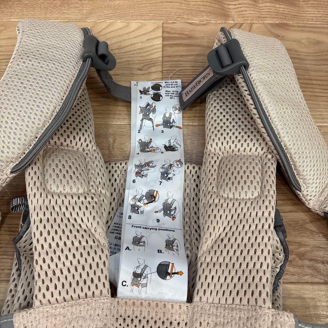 ベビービョルン　BABYBJORN 抱っこ紐　AIRメッシュ　パーリーピンク