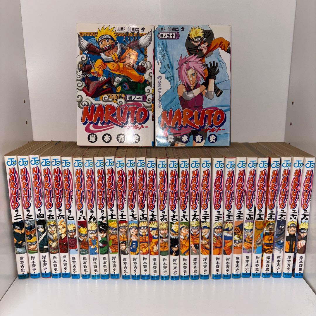 NARUTO 全巻セット 72巻 +おまけ付き