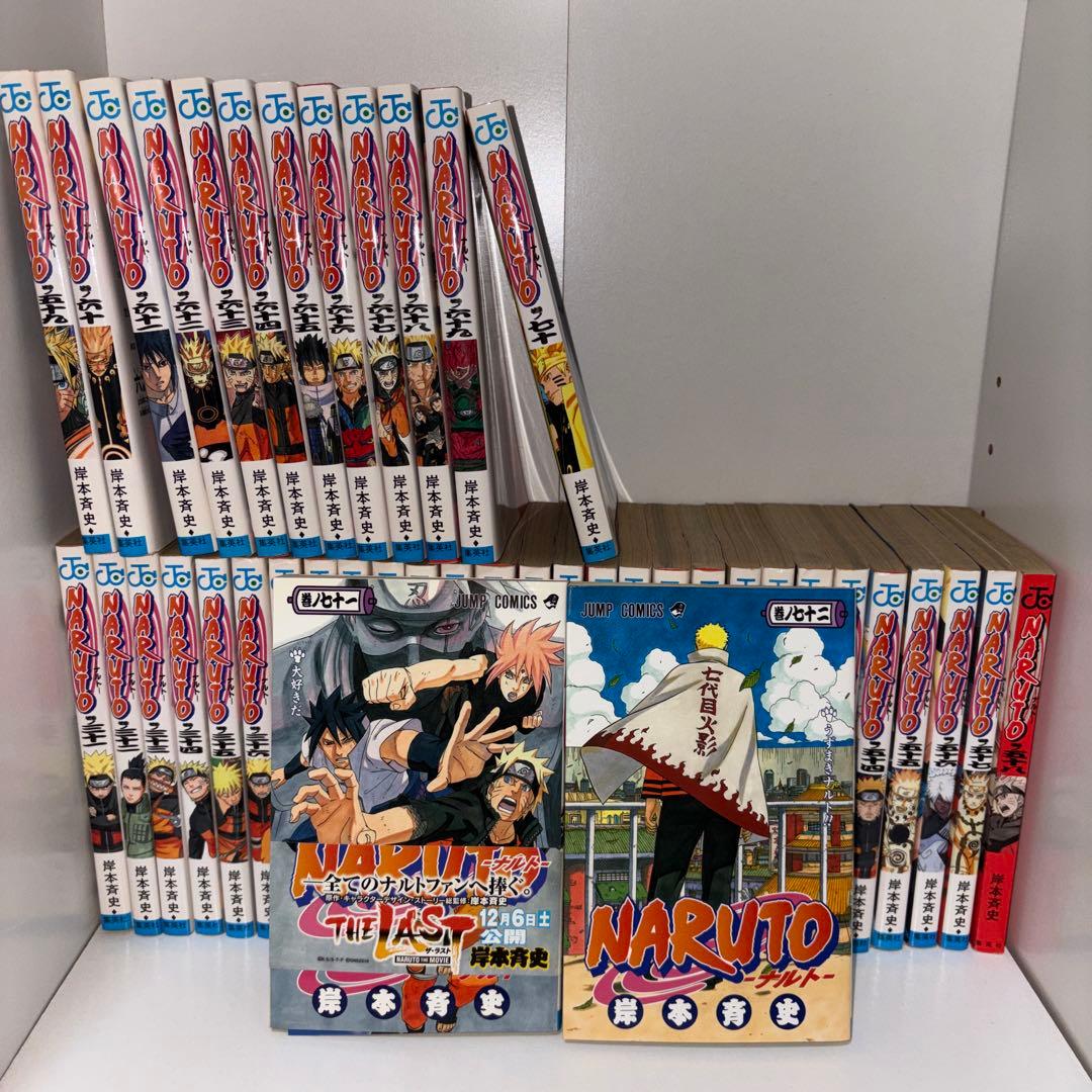 NARUTO 全巻セット 72巻 +おまけ付き