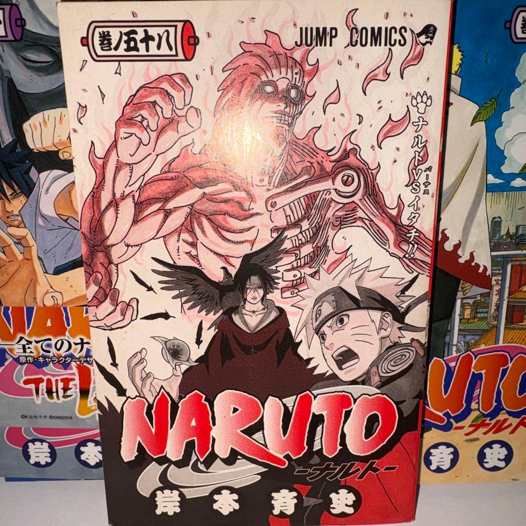 NARUTO 全巻セット 72巻 +おまけ付き