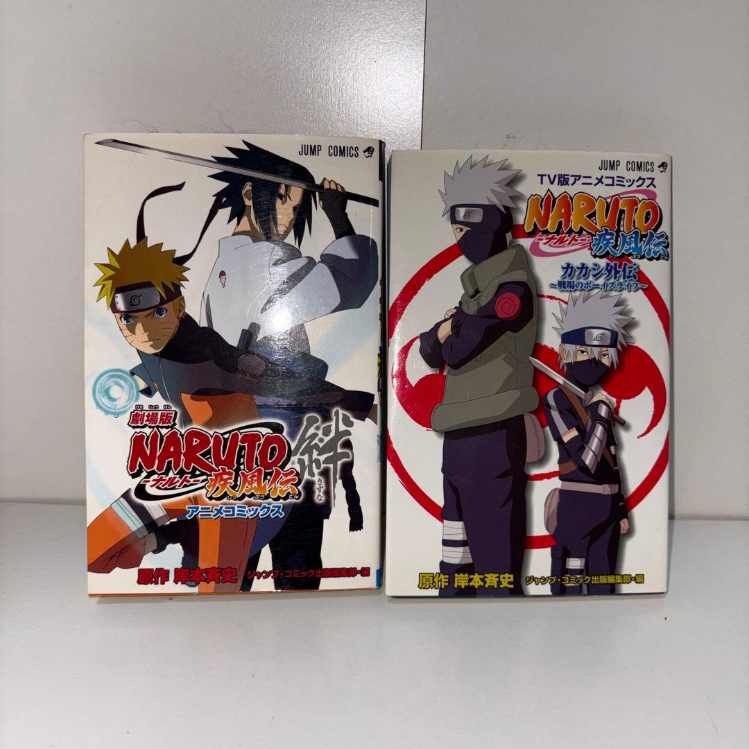 NARUTO 全巻セット 72巻 +おまけ付き