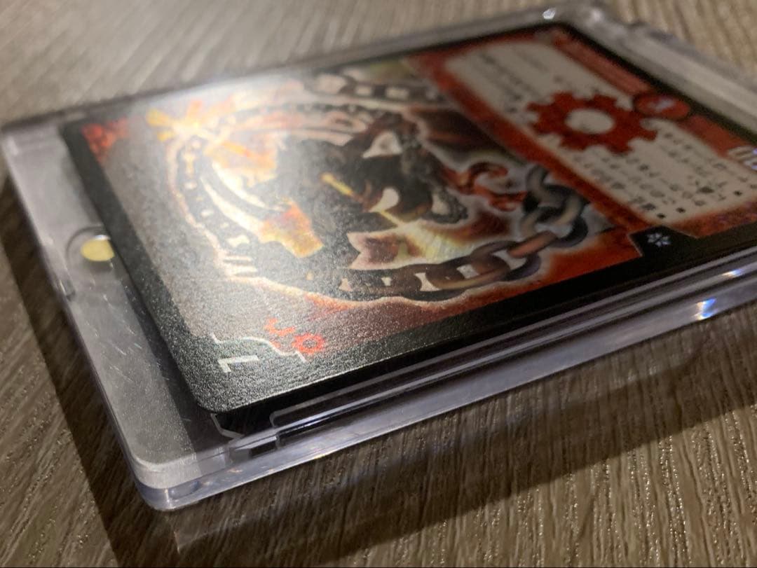 超竜バジュラ　初期　旧枠　【美品】