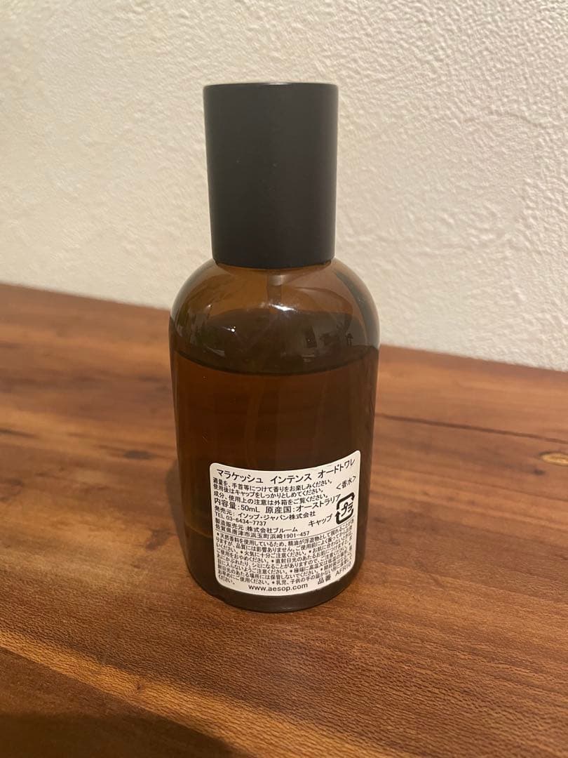 香水(ユニセックス) Marrakech Intense Eau de Parfum