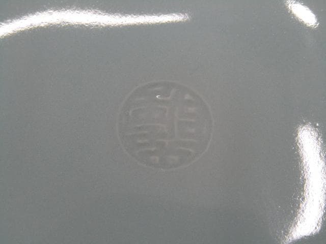 【未使用品】作者 窯元不明 青白磁 花瓶 共箱付