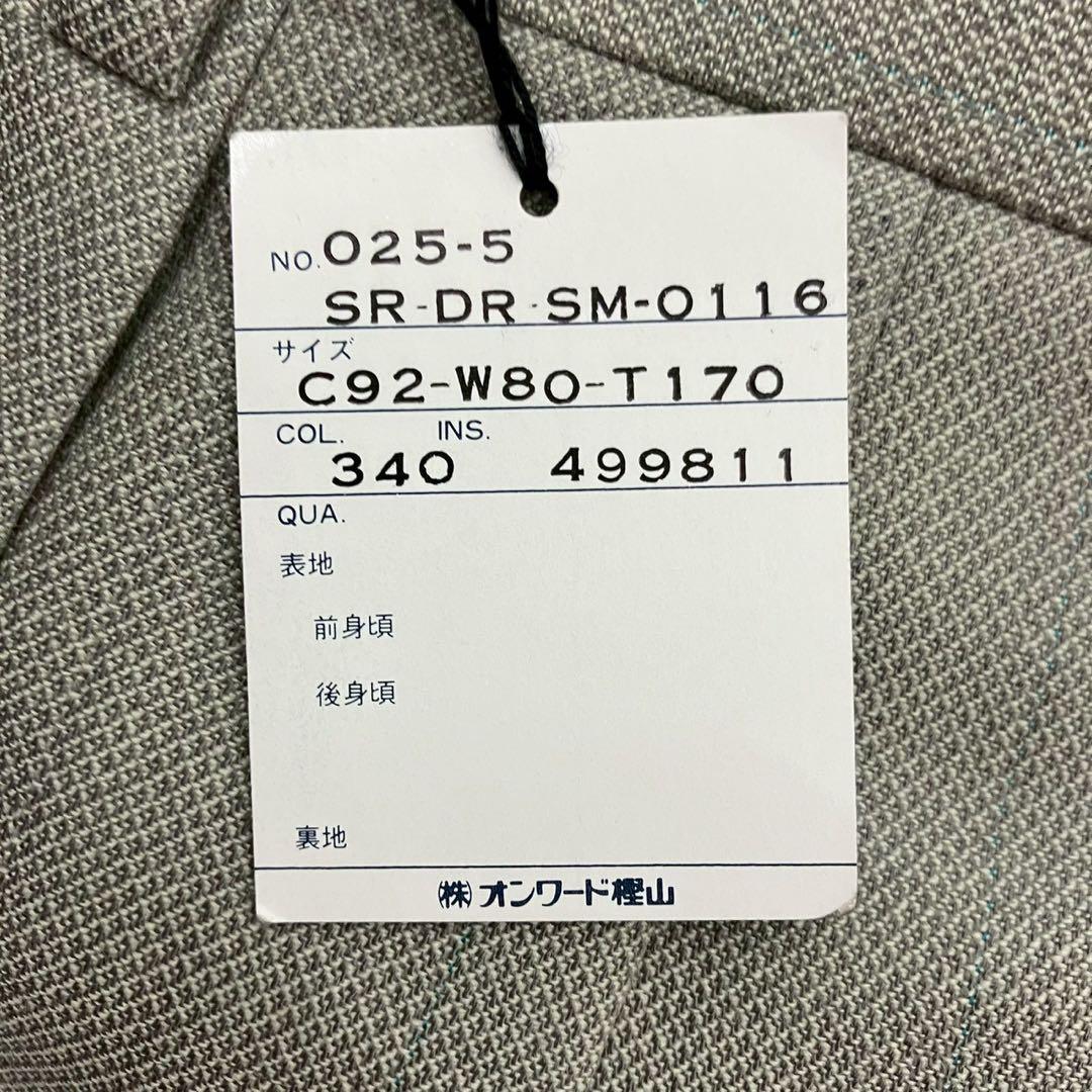 26H3 rabaldo Togna トラバルドトーニャ セットアップ