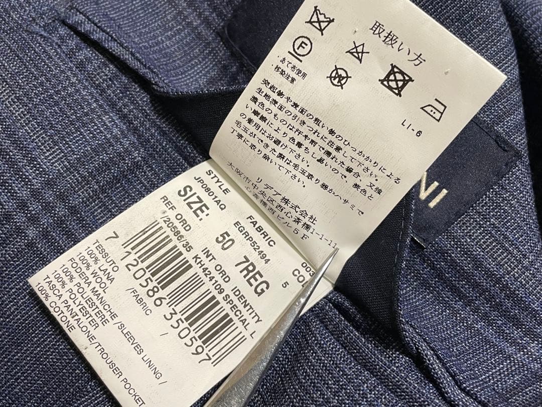 Y*o様 ラルディーニLARDINI TessutoEsclusivoテーラード