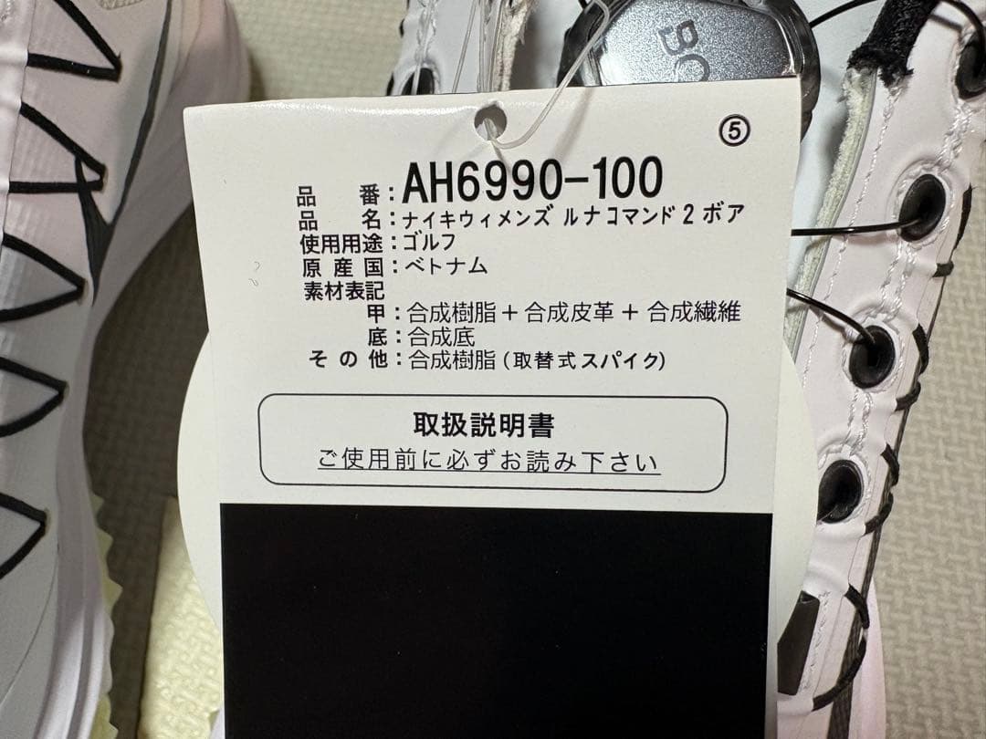 NIKE GOLF ナイキゴルフシューズ ルナ コマンド 2 BOA レディース