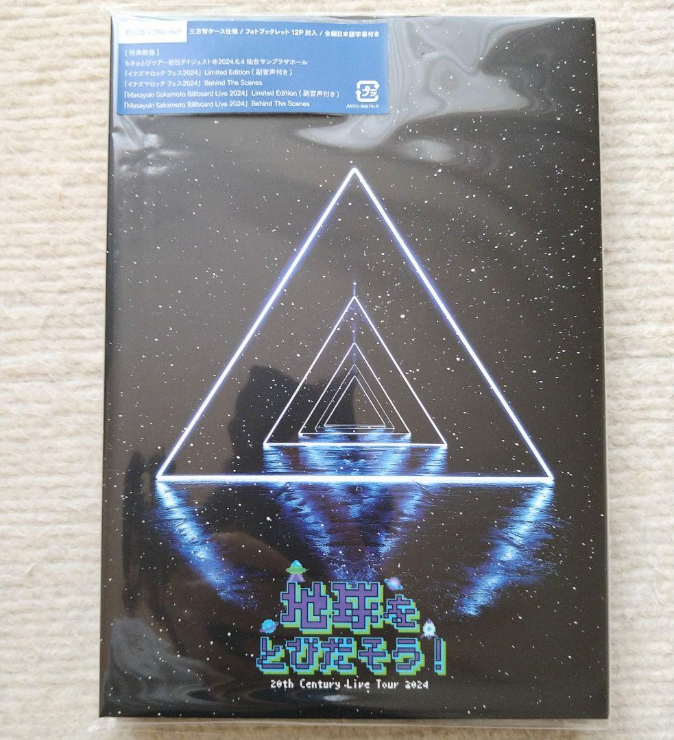 トニセン 地球をとびだそう! 初回盤 Blu-ray