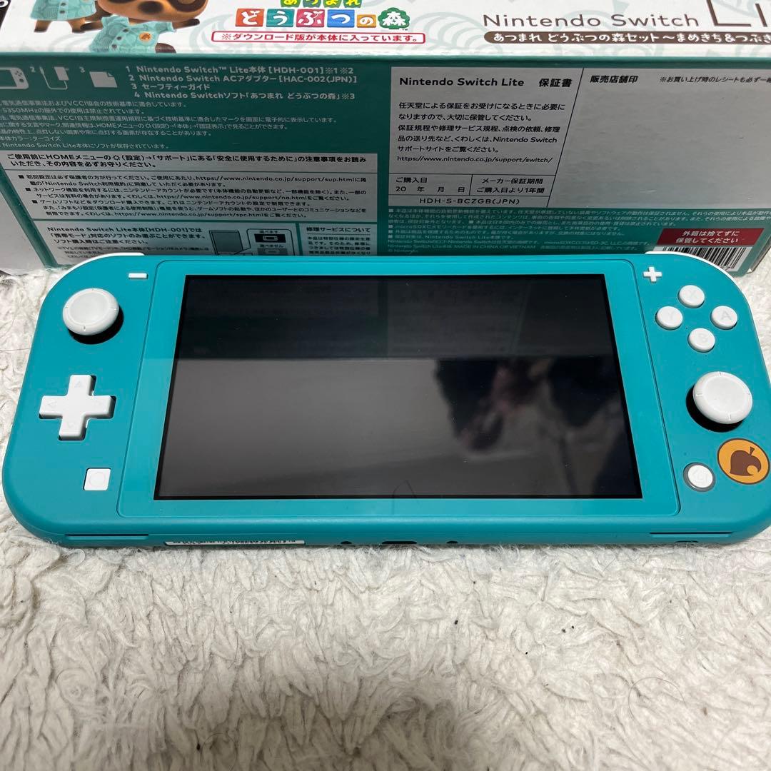 Nintendo Switch Lite どうぶつの森デザイン ターコイズ