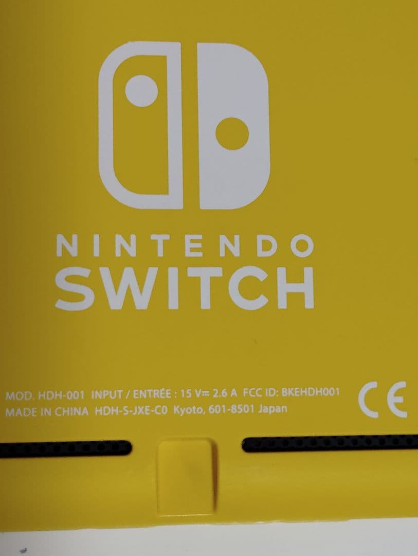充電器ケース付Nintendo Switch Lite イエロー HDH-001
