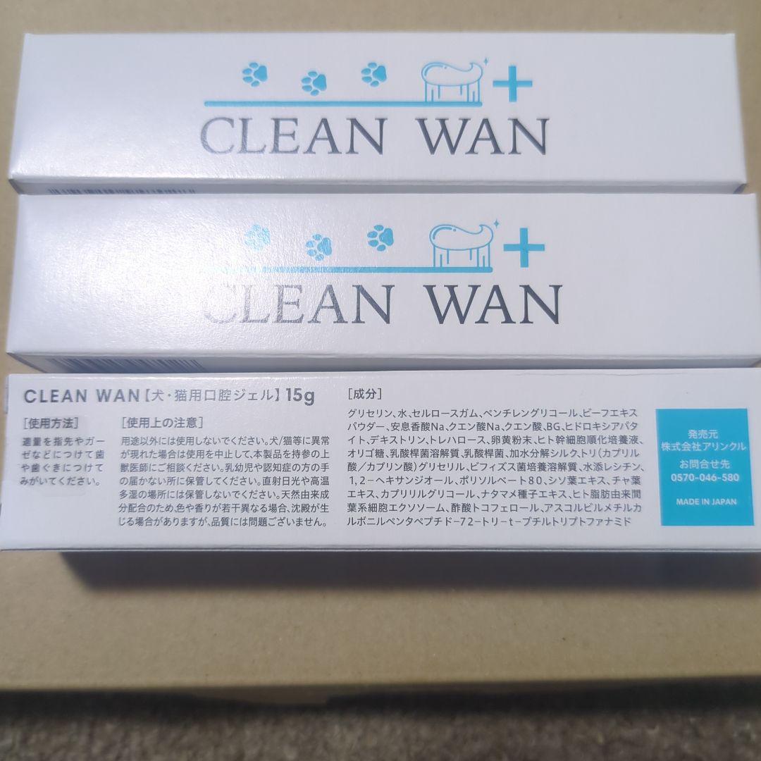 CLEAN WAN デンタルケアジェル 15g　3本