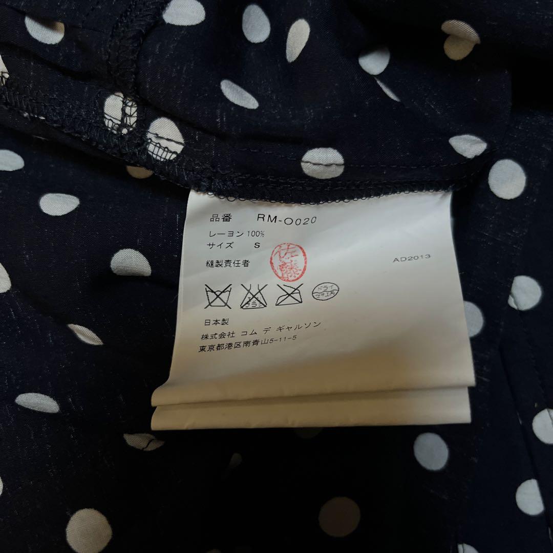 d*9様 COMME des GARÇONS（コムデギャルソンコムコム）水玉長袖