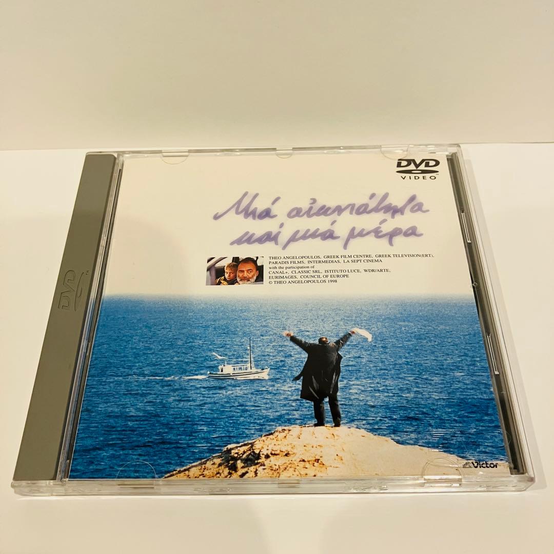 DVD 永遠と一日('98ギリシャ/仏/独/伊)
