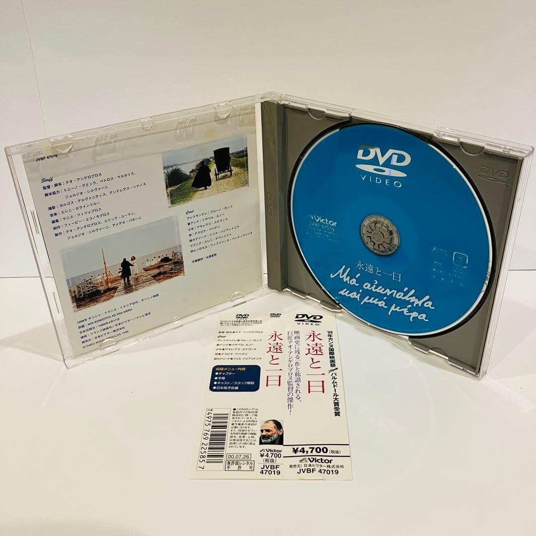 DVD 永遠と一日('98ギリシャ/仏/独/伊)