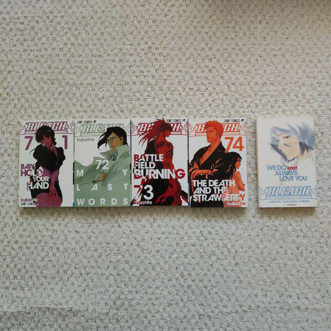 BLEACH全74巻セット久保帯人＋WE DO knot ALWAYSの全75巻