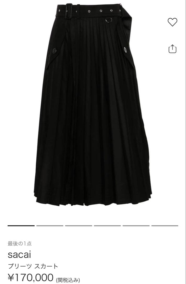 sacai 2024 ブラック プリーツスカート