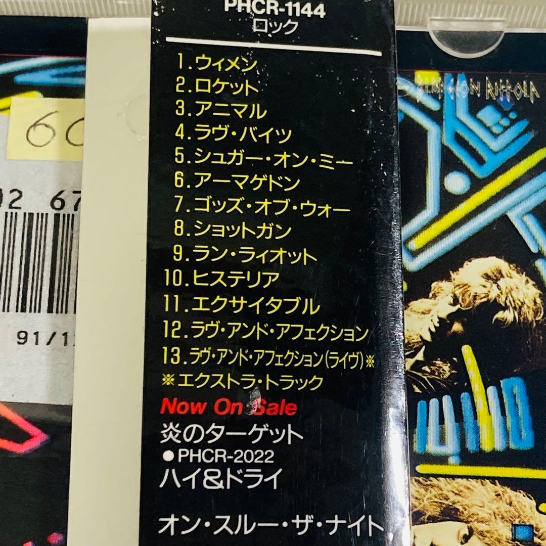 レンタル落ちCD◆ヘヴィメタル◆14枚セット◆まとめ売り◆洋楽◆パンク◆ロック◆