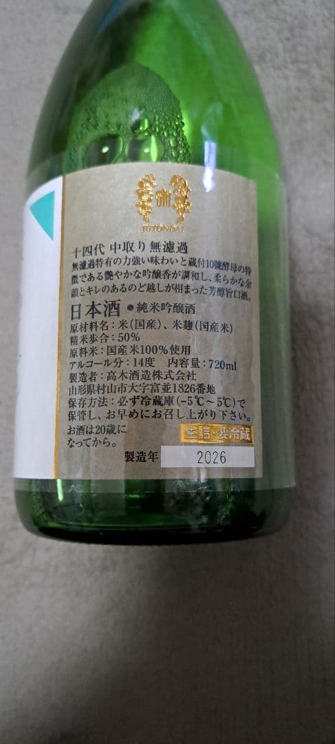 ぐるぐる