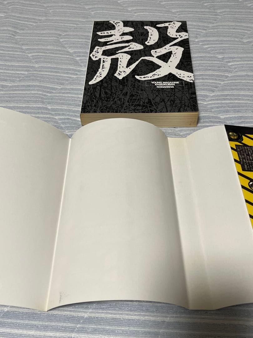 攻殻機動隊　初版　1巻　ハガキ付き