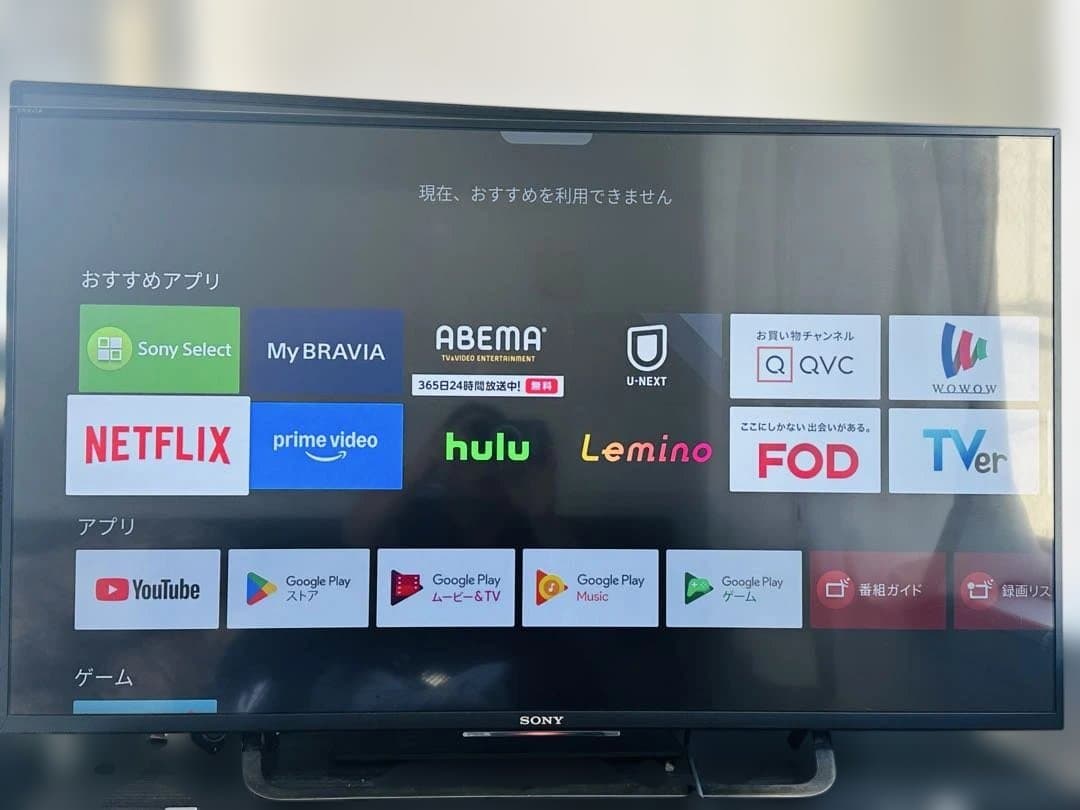 横浜市発ソニーBRAVIAスマートテレビ大画面43型液晶テレビ外付けHDD対応