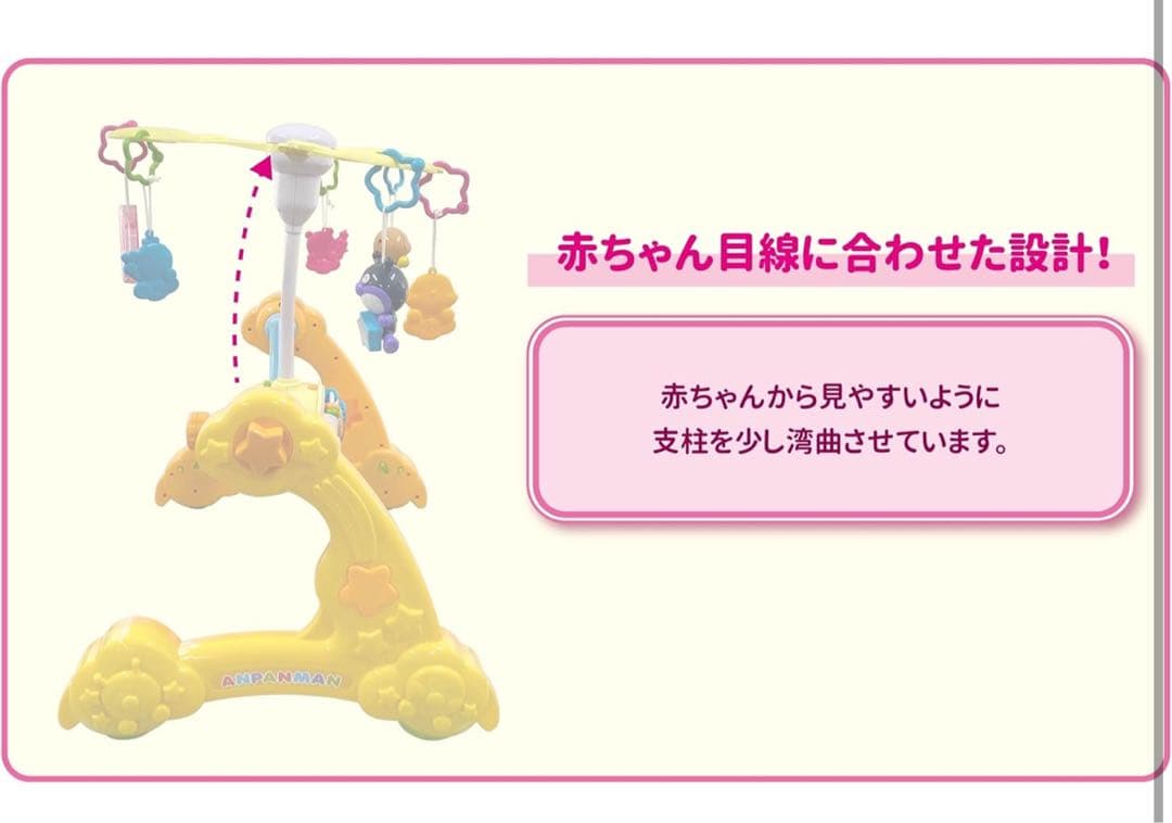 アンパンマン 8WAY ウォーカーまでへんしん！よくばりメリー