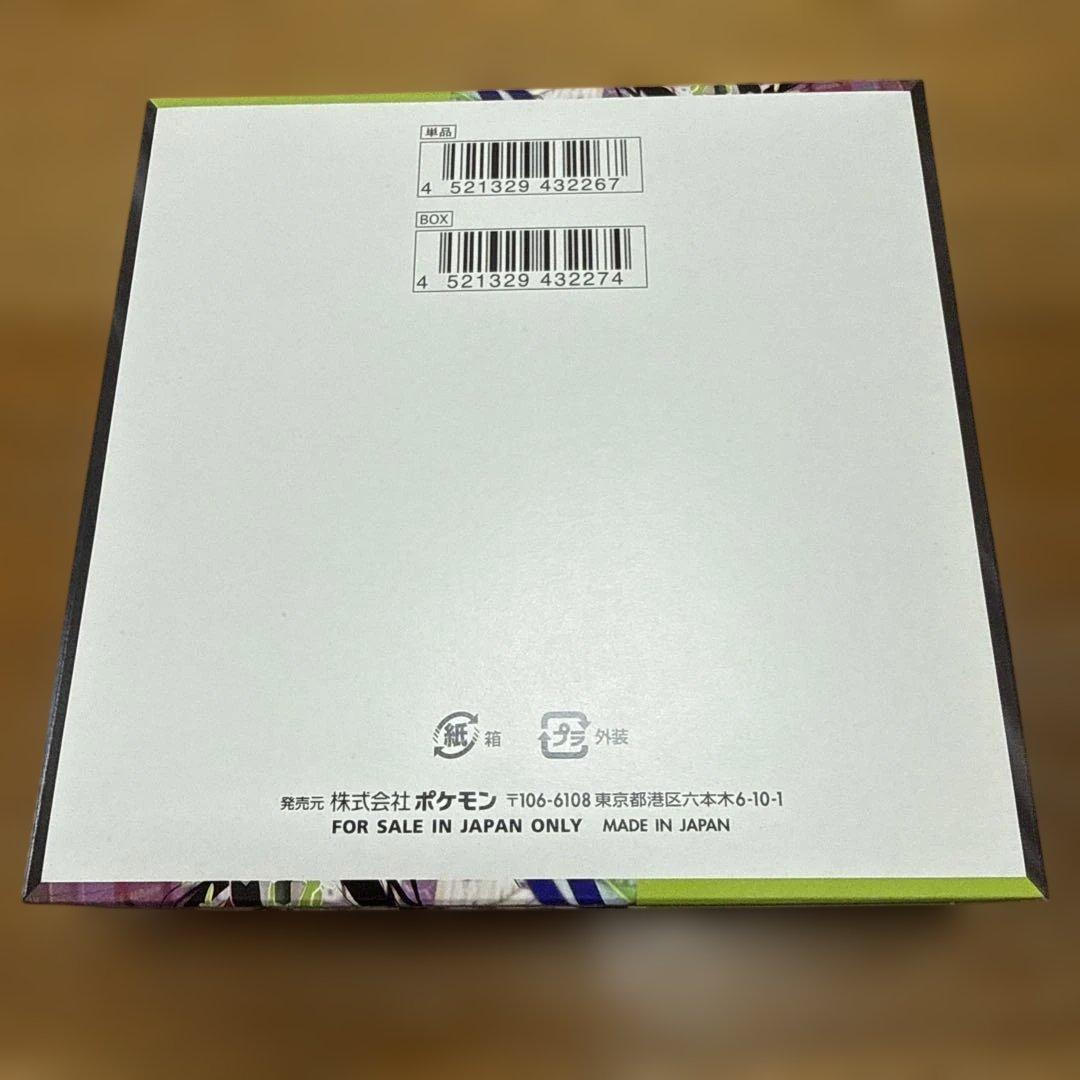ムニキスゼロ　シュリンクなし　ペリペリ付き1BOX