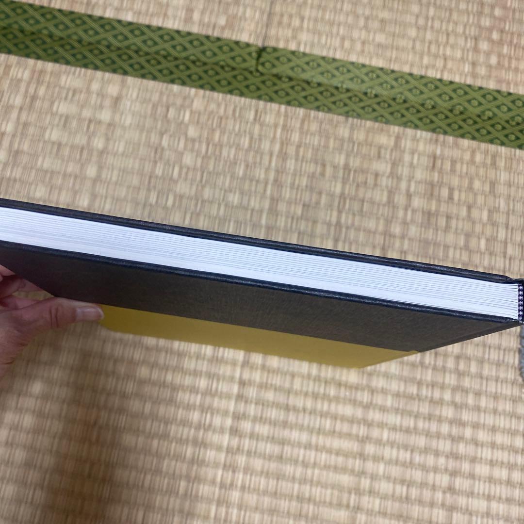 潜在資産活用術