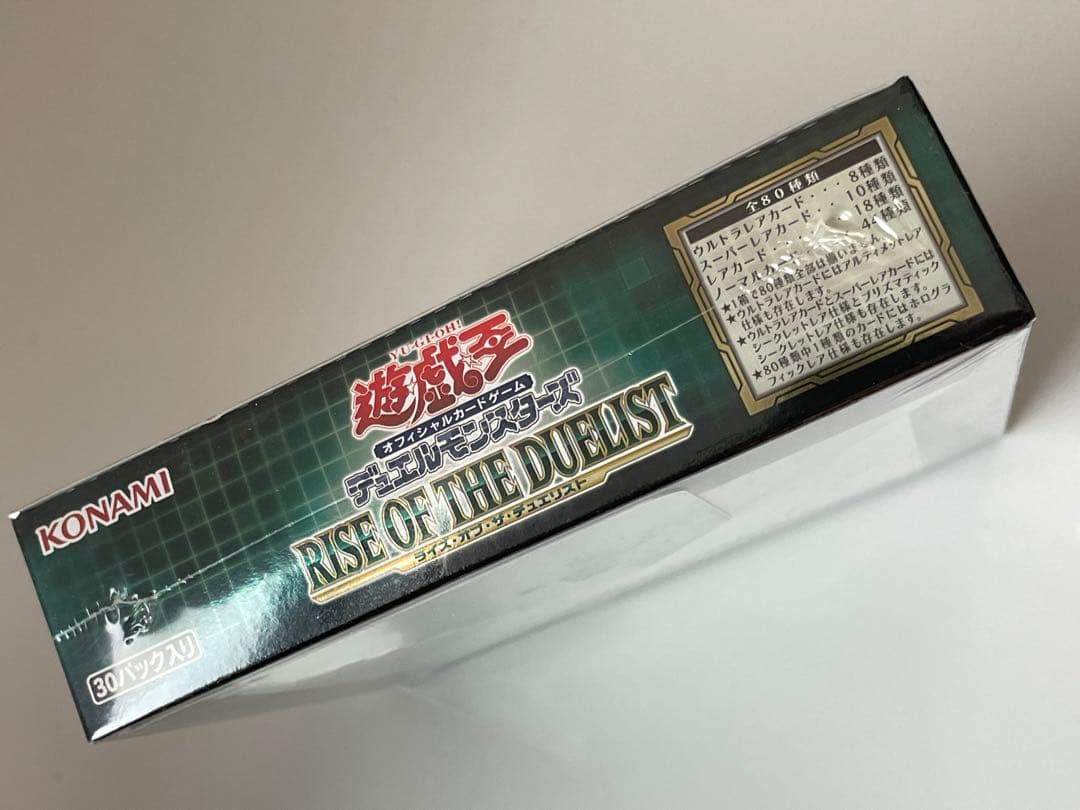 ライズオブザデュエリスト　未開封　初回生産　box ROTD