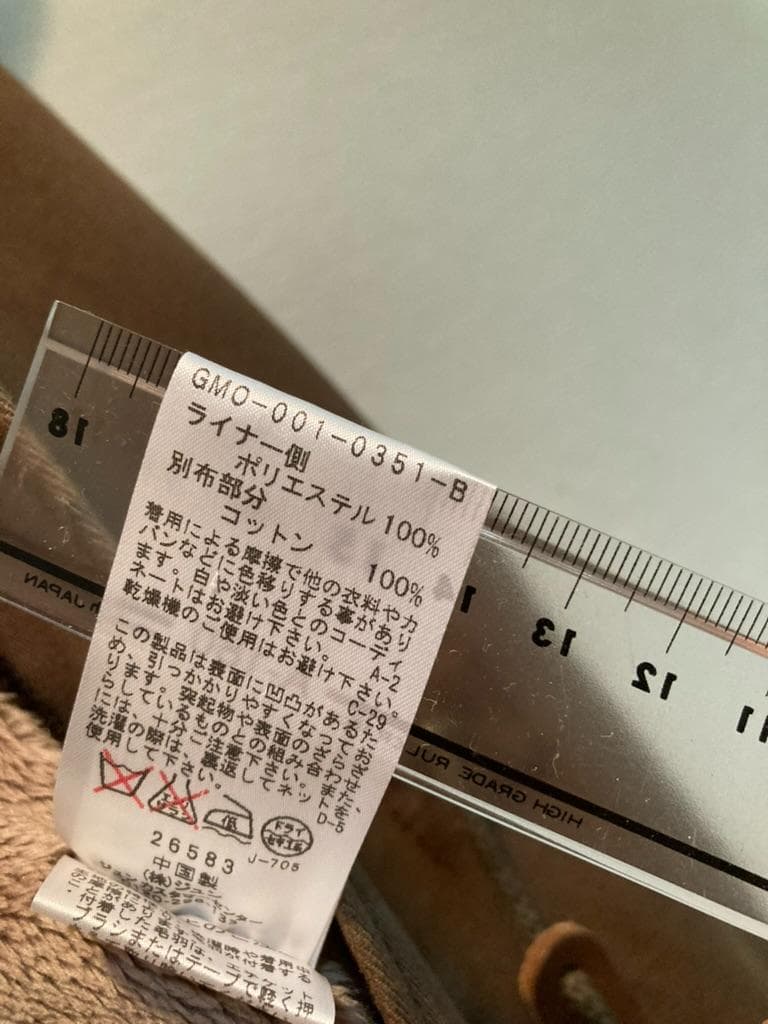 ADAM ET ROPÉ HOMMEのモッズコート
