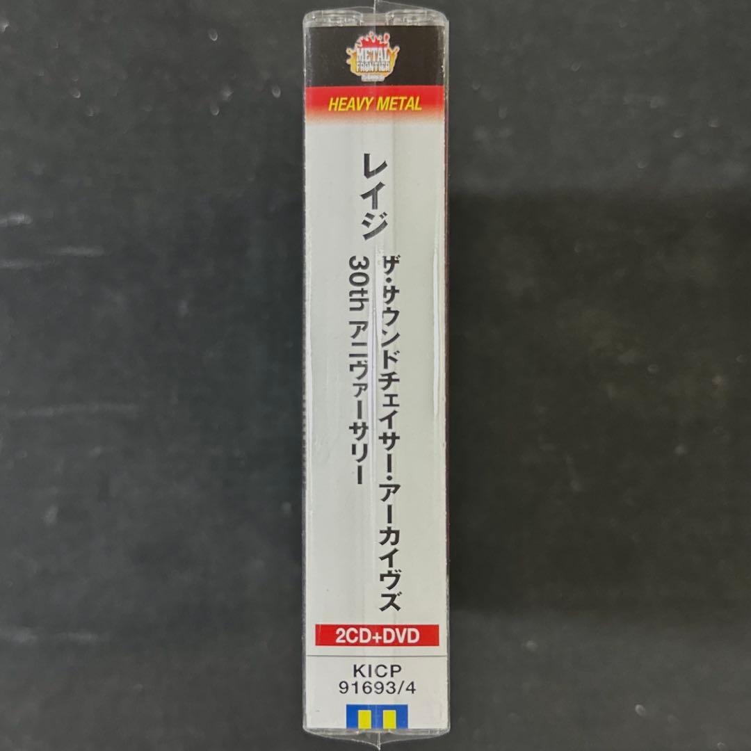 国内盤2CD＋DVD！レイジ / ザ・サウンドチェイサー・アーカイヴズ 30th