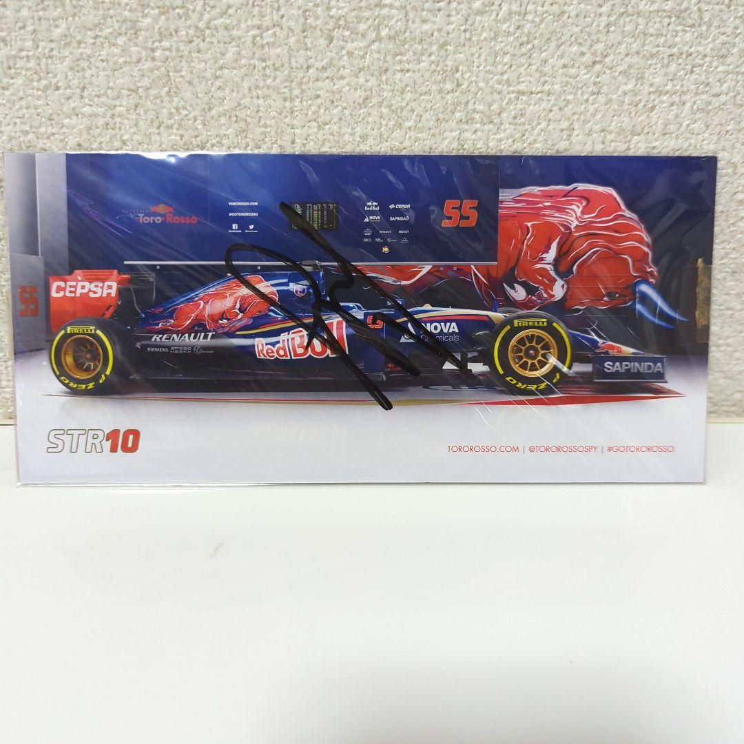 Ｆ１カルロスサインツ直筆サイン入りドライバーカード