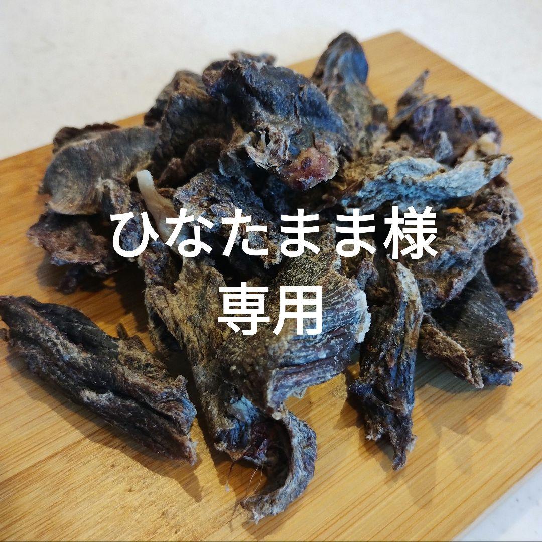 ひなたまま　1200g