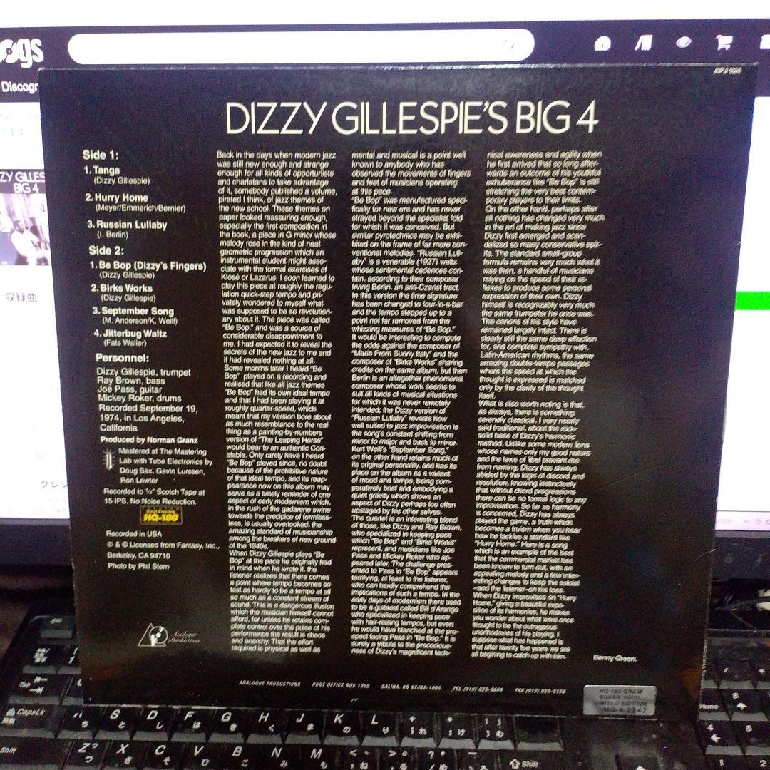 DIZZY GILLESPIE'S BIG 4 12インチLP