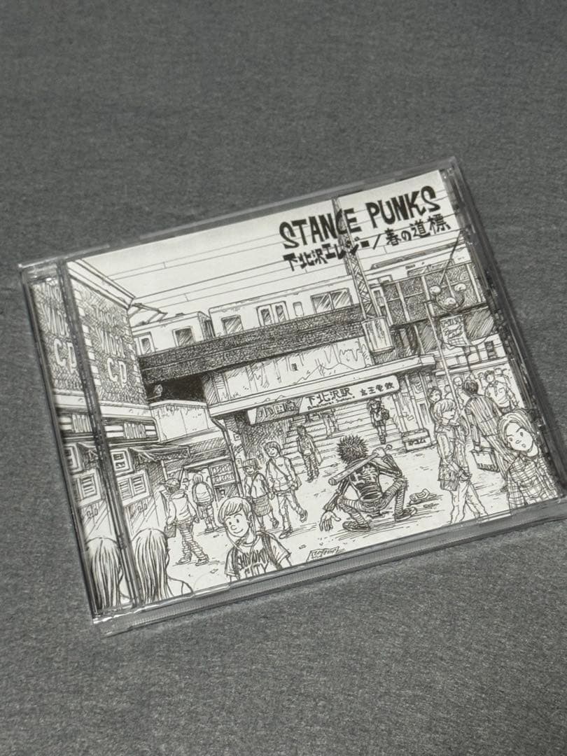 STANCE PUNKS 下北沢エレジー / 春の道標 CD 新品 廃盤 限定