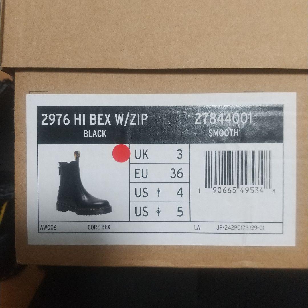 極美品　Dr. Martens 黒 サイドゴアブーツ 23cm