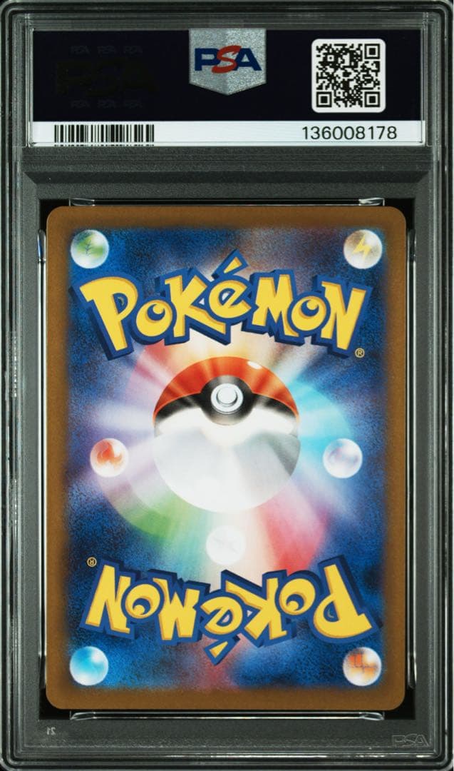 ミジュマル　ar psa10