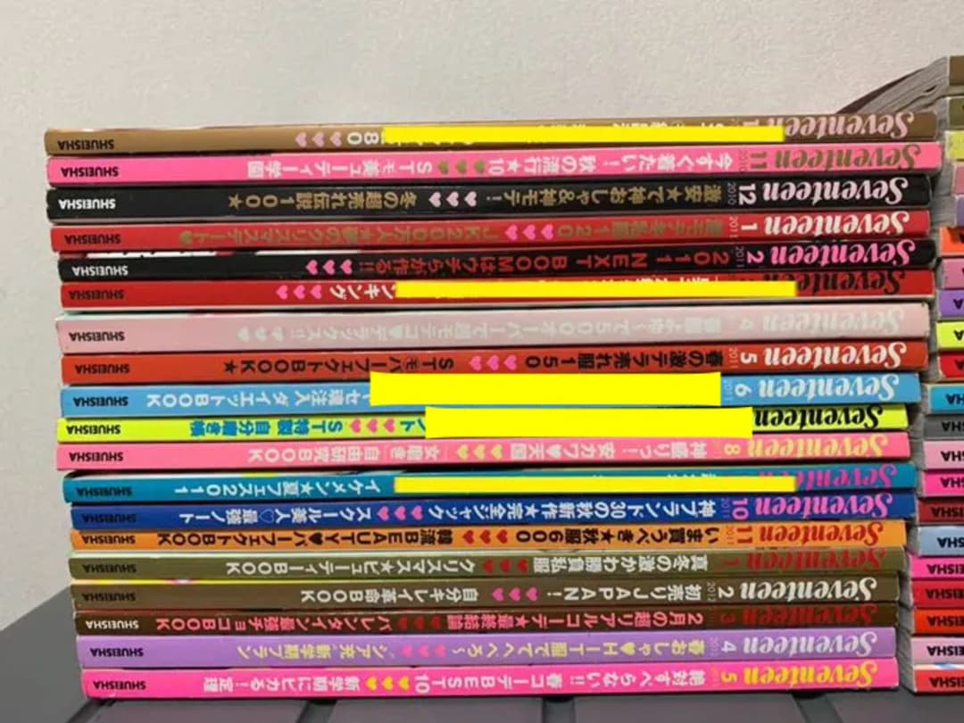 【大幅値下げ！】雑誌　セブンティーン　35冊まとめ