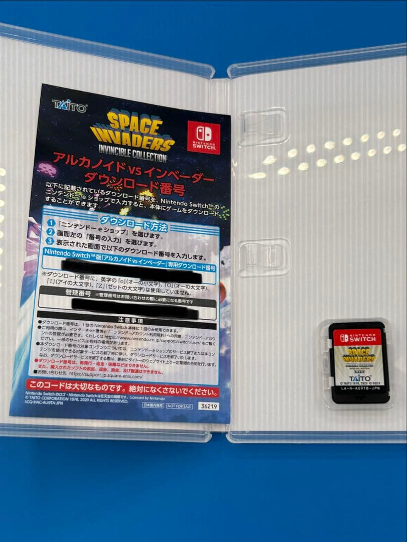Switch スペースインベーダー インヴィンシブルコレクション 特装版