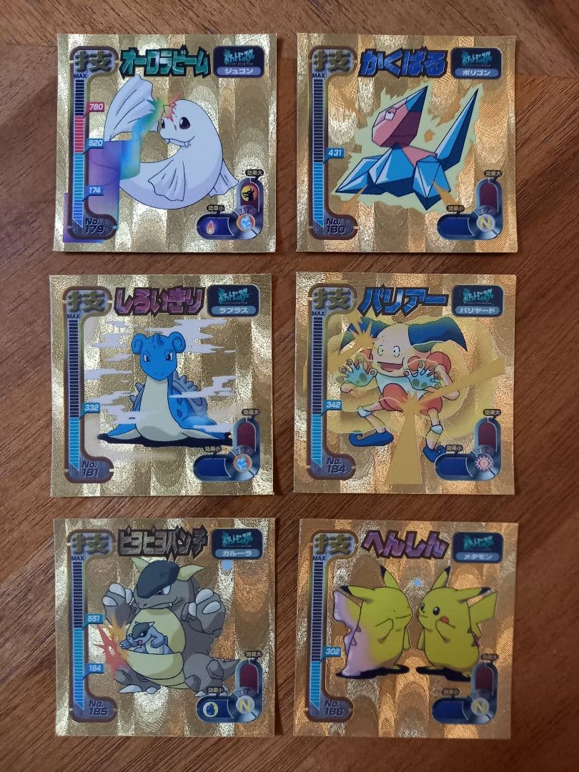 ポケモン最強シール烈伝　技③　初代　バラ売り可