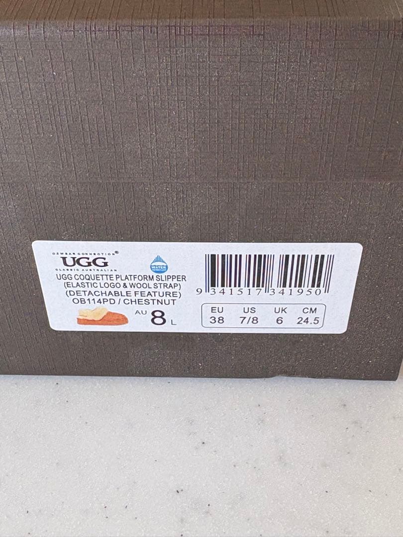 UGG ブーツ　オーストラリア限定　24.5cm