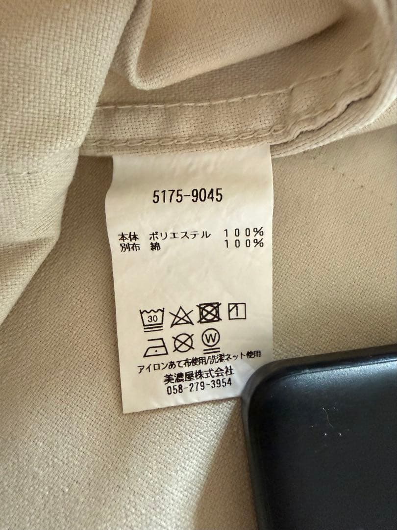 L.L.Bean フィールドコート ベージュ コーデュロイ　ハンティング
