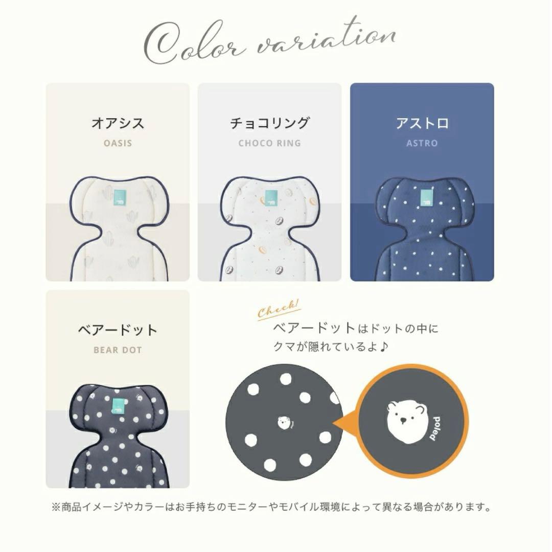【美品】エアラブ3 ドーナツ ベアードット【2025年購入品】