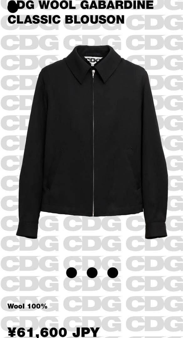CDG WOOL GABARDIN CLASSIC BLOUSON XL 黒