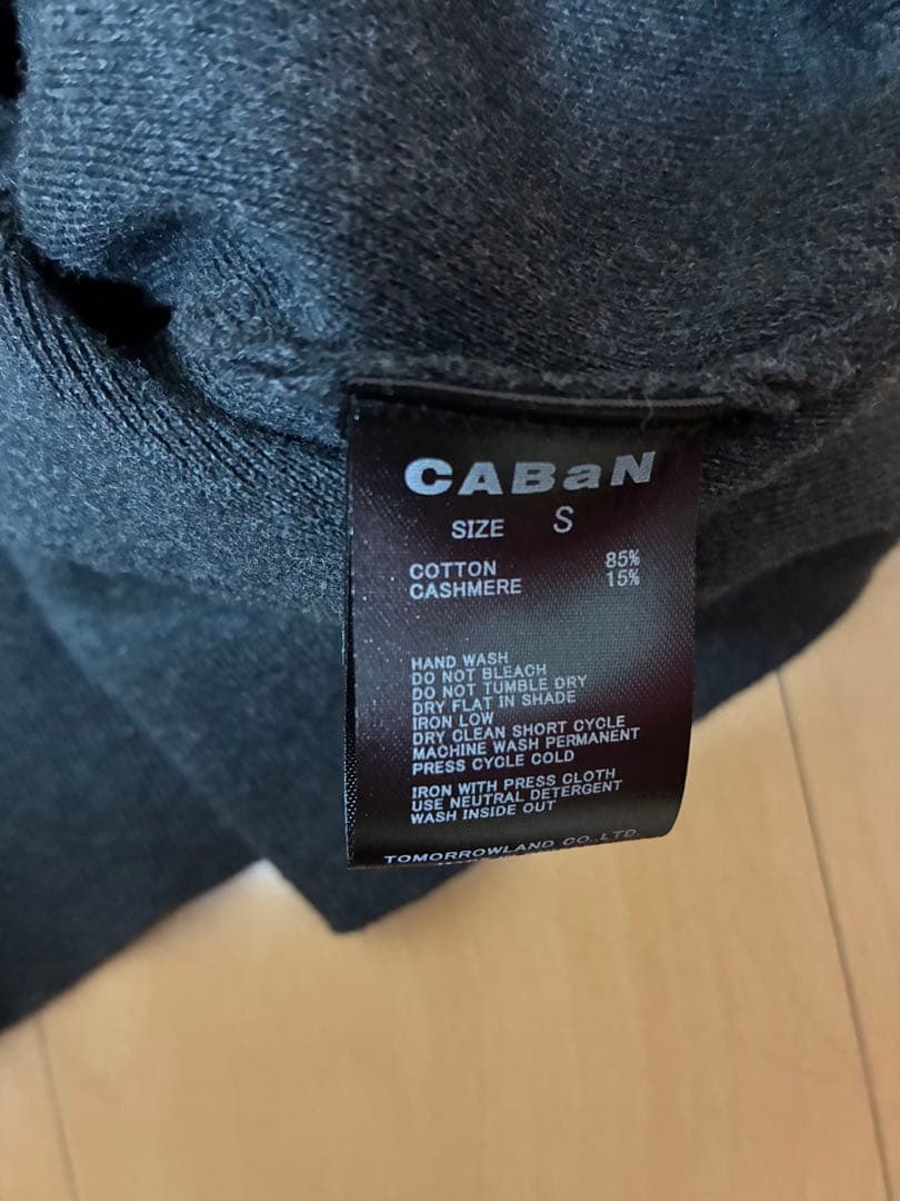 cABaN ダークグレー カーディガン