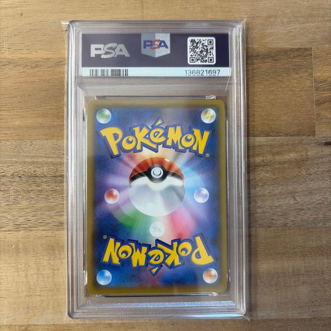ポケモンカード　わるいギャラドス　25th psa9