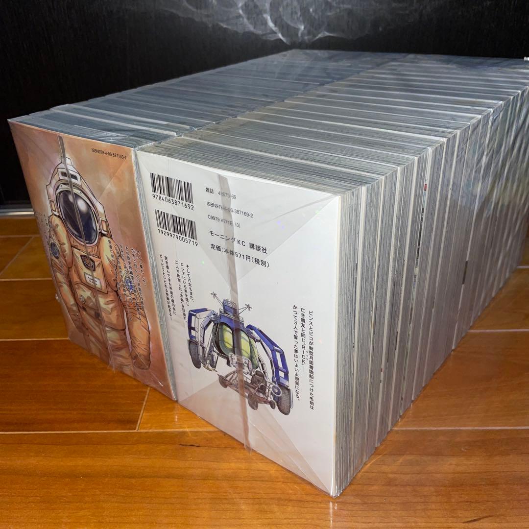 宇宙兄弟　1から45 心のノート　アクリルキーホルダー　40巻　再会　2個セット
