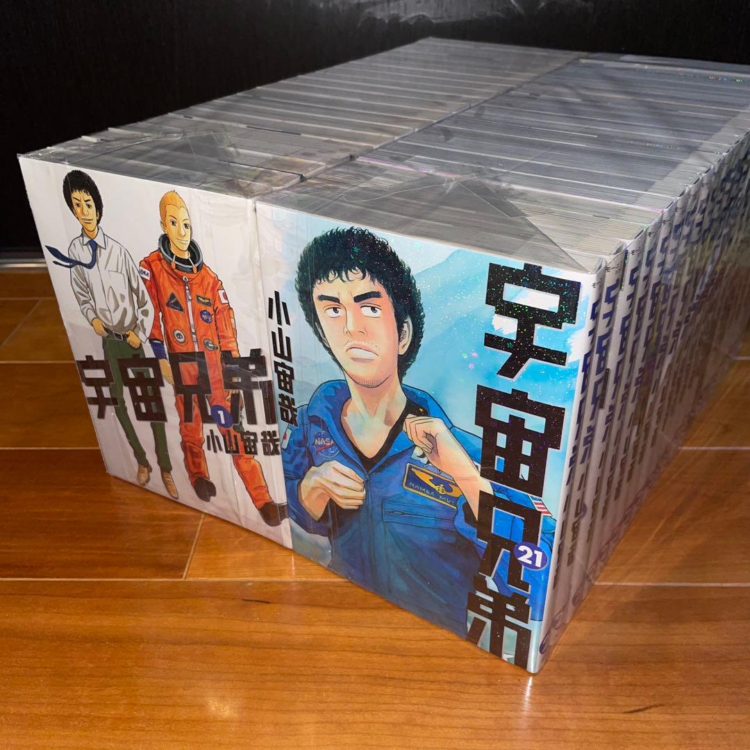 宇宙兄弟　1から45 心のノート　アクリルキーホルダー　40巻　再会　2個セット