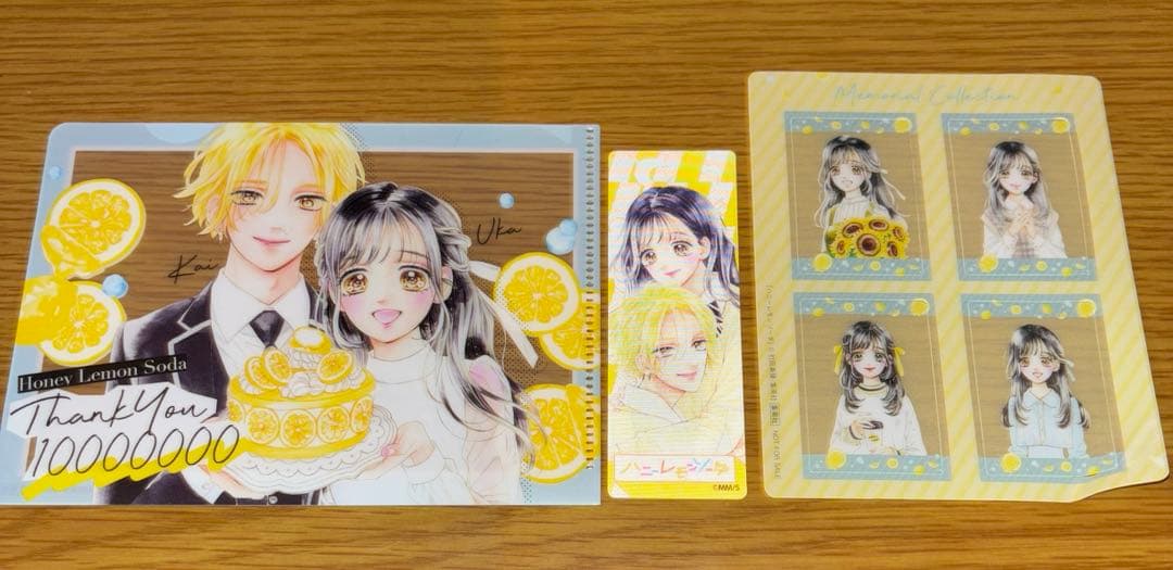 ハニーレモンソーダ 1巻〜24巻セット